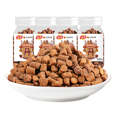 佳宝九制陈皮丹 咸金盐金枣老鼠屎话梅 华华丹怀旧零食瓶装