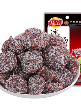 佳宝冰糖杨梅干九制甜酸蜜饯