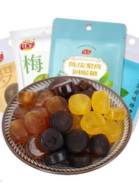 佳宝4袋陈皮梨膏润喉糖