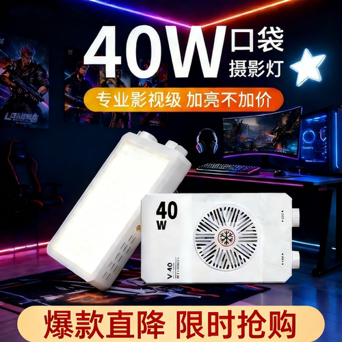 迷你便携式口袋美颜补光灯直播