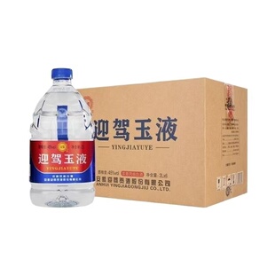 迎驾贡酒迎驾玉液大桶酒45度浓香型风格白酒整箱装自饮正品酒水