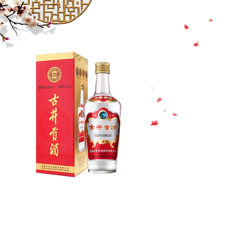 古井贡酒第六代55度纯粮食固态发酵高度白酒整箱送礼袋八大名酒水