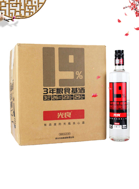 光良19高度白酒浓香纯粮食固态发酵高粱整箱送礼口粮特价正品酒水