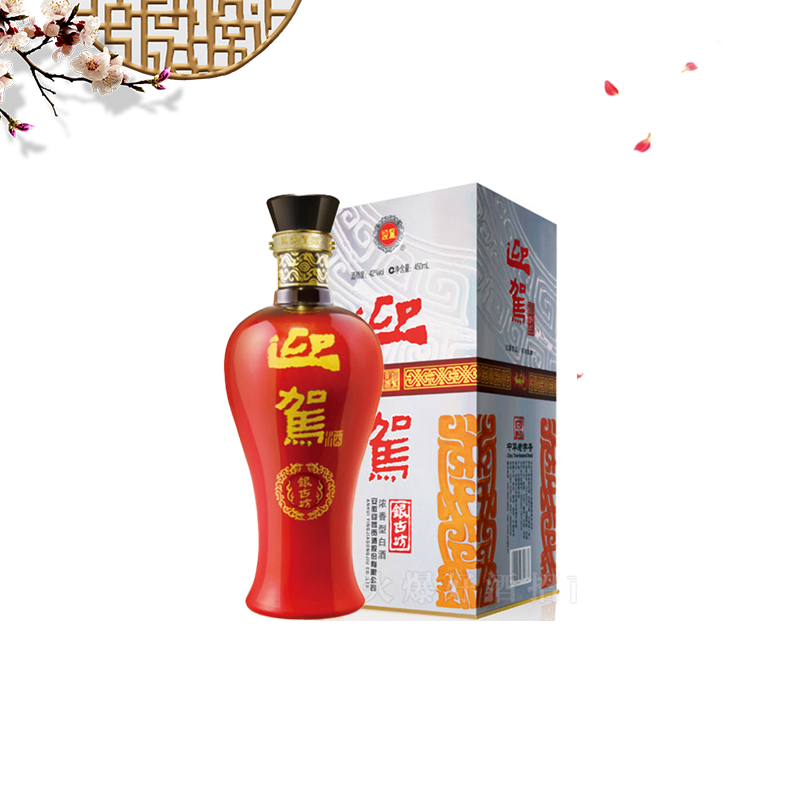 迎驾贡酒安徽特产固态发酵