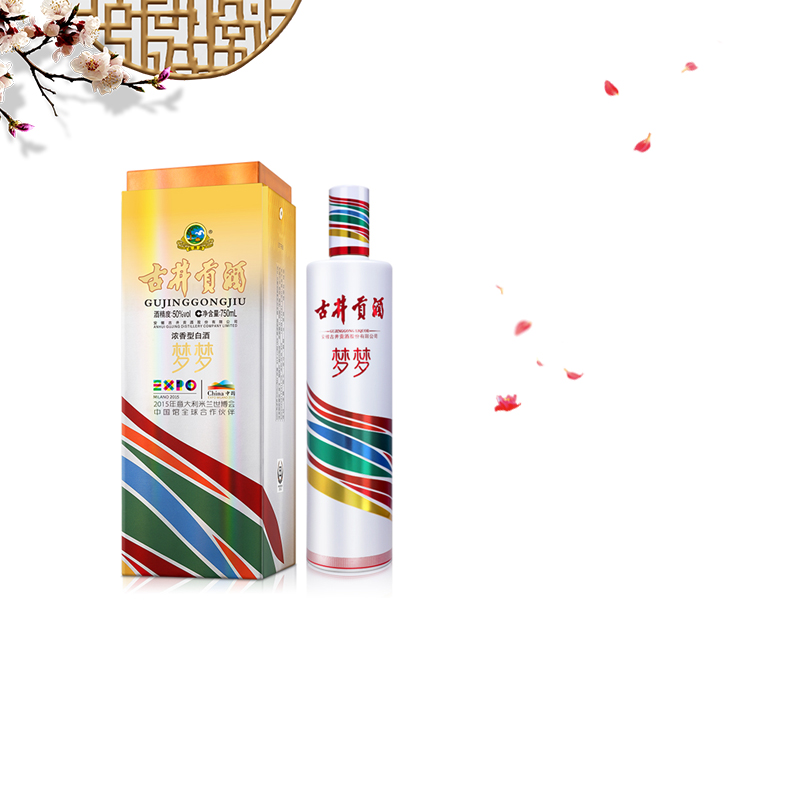 古井梦梦纪念酒浓香型50度