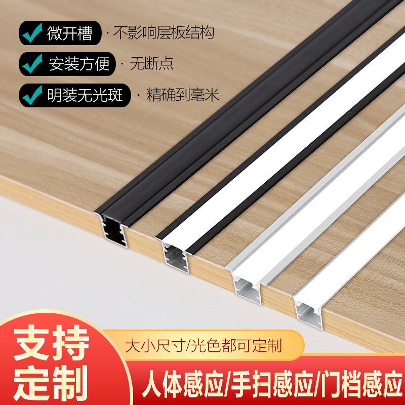 led线形灯30公分cm宽线型嵌入式铝槽双眼皮吊顶线性灯条灯带卡槽