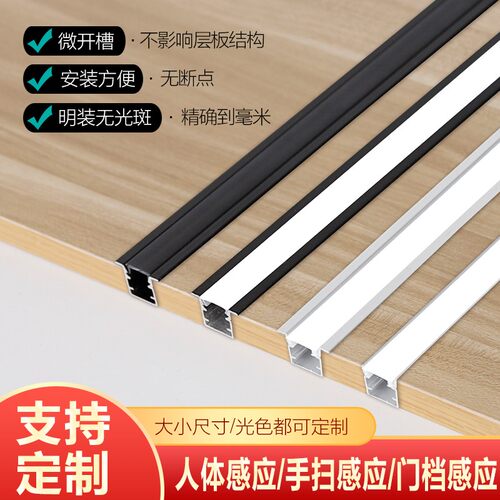 LED线形灯嵌入式灯槽线条灯明装暗装线性灯灯带铝槽黑色线型灯条