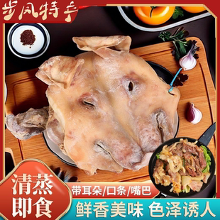 风干咸猪头带骨整只农家腊肉带耳朵口条猪脸肉咸猪脸步凤特产