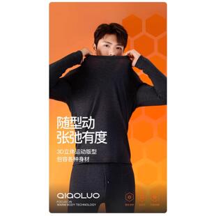 8月28号袜子团 3号