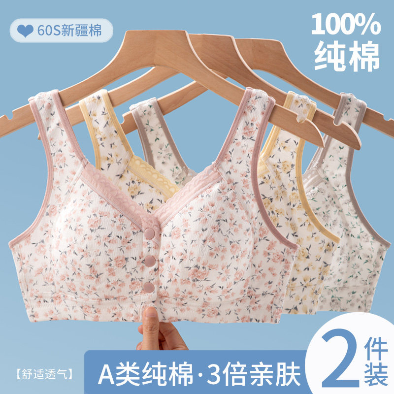 妈妈纯棉内衣中年妇女夏季薄款运动文胸聚拢大码老年人背心式胸罩