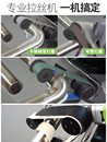 圆管拉丝机电动砂带机小型弯管不锈钢金属打磨抛光机钢管外圆除锈