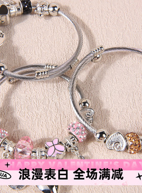 时尚爆款钛钢手镯个性精美生命树吊坠水晶手串百搭高级感手环手饰