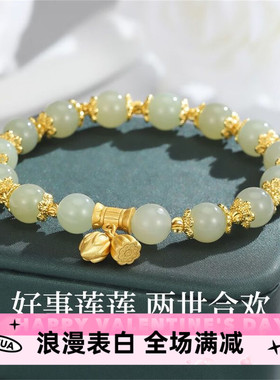 新中式两世欢手链女ins小众设计百搭diy闺蜜手串送女友手饰