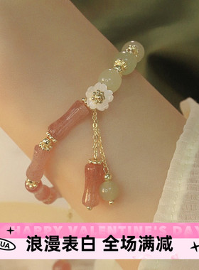 花知意新中式国风花朵竹节手链女精致小众高级感草莓晶竹节礼物