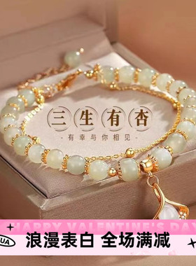 三生有杏遇见你双层杏叶手链女轻奢小众2023新款本命年礼物送女友