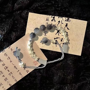 中式骨节串珠编织可调节手链男女小众设计古风清冷感高级百搭手链