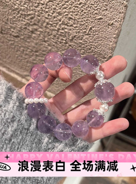 新款人造紫水晶珍珠手链女款薰衣草紫水晶手串送女友闺蜜礼物原创