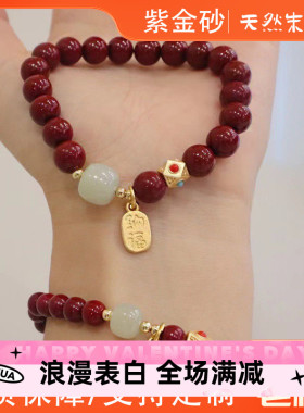 仿原矿紫金砂朱砂纳福转运珠手串女款本命年礼物低含量饰品手链