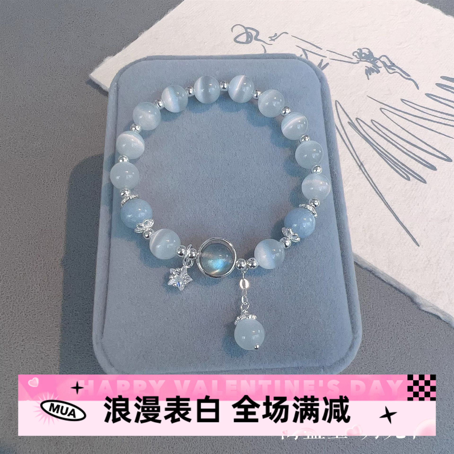 好运水逆退散原创设计猫眼石海蓝宝月光石水晶女手链轻奢弹性手串