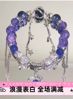 【一级律师】星际联盟周边印象手链高颜值小众设计高级感同人手串