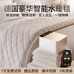 德国TINME水暖毯电热毯双人家用水循环单人电褥子官方正品旗舰店