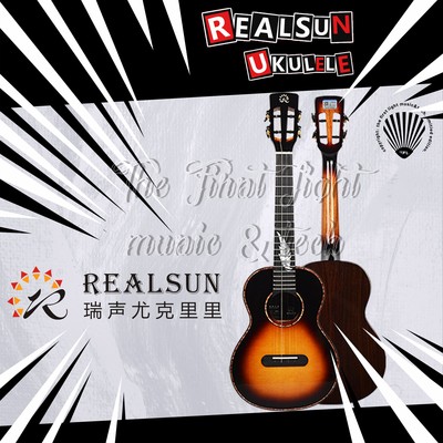 瑞声尤克里里曙光之翼高端演奏款