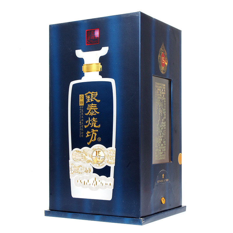 年份老酒宁夏白酒52度老银川窖藏白酒500ml*6瓶浓香型纯粮酒礼盒
