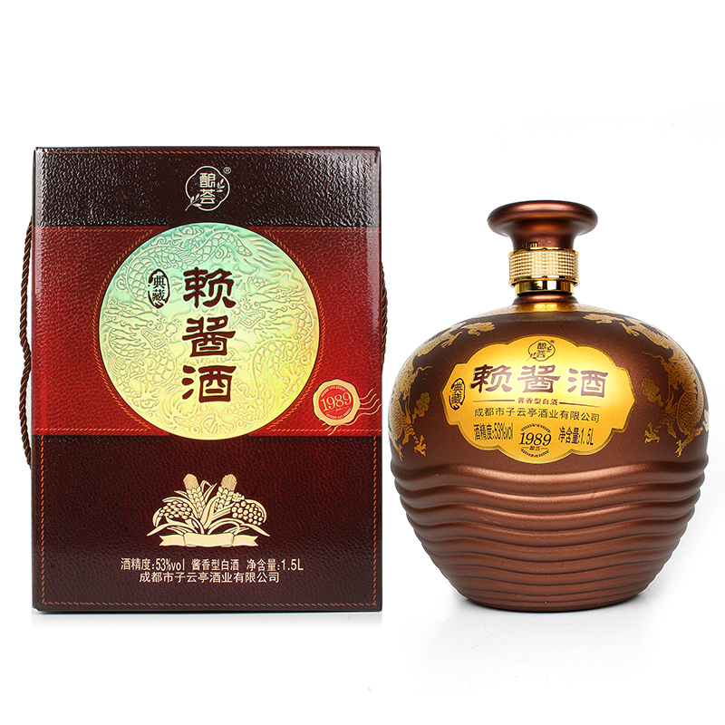 酿荟坛子酒典藏赖酱酒赖酱白酒礼盒1.5Lx2坛53度酱香型白酒坛子酒