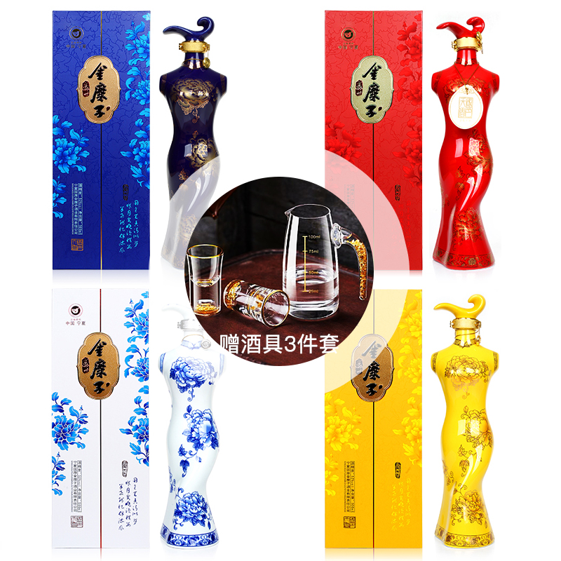 宁夏白酒金糜子酒52度500ml国色天香四大美女纯粮浓香型白酒礼盒