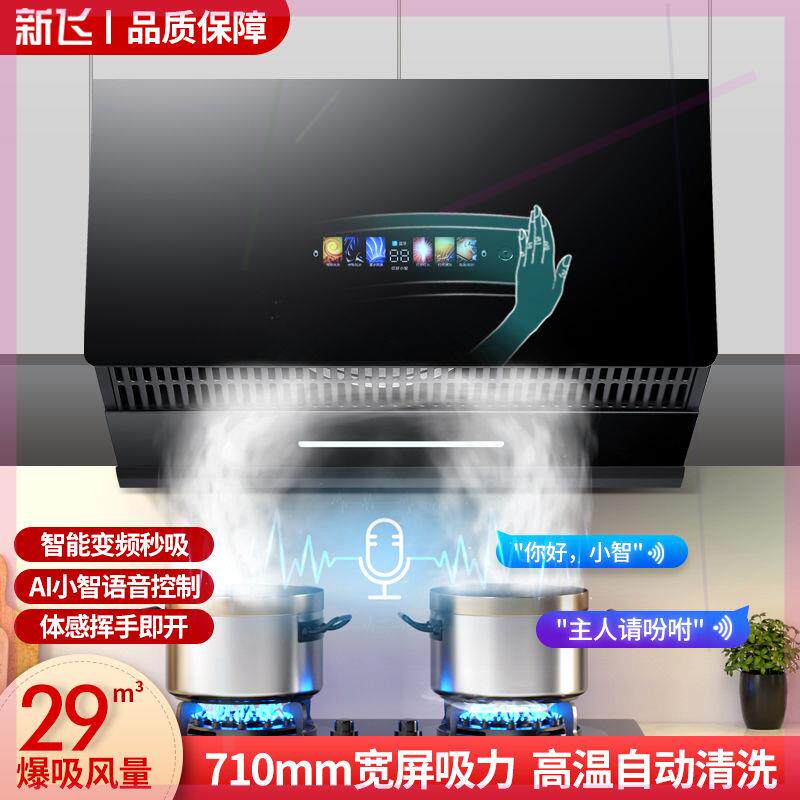 中式油烟机家用小型厨房老式抽油烟机顶吸式大吸力抽烟机特价