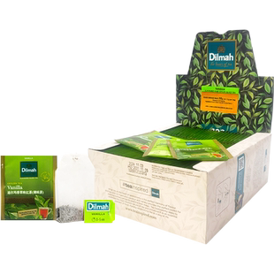 进口锡兰红茶 Dilmah迪尔玛香草味红茶包 袋泡茶100片独立便携装