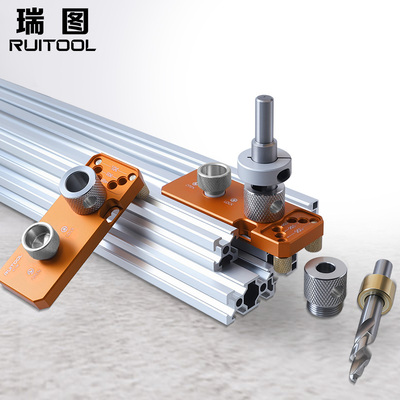铝型材框架拼接打孔辅助器DIY