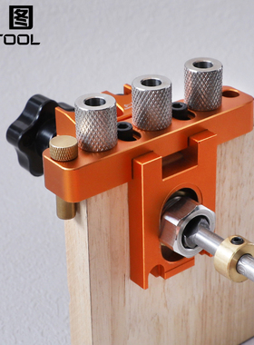 RUITOOL瑞图三合一定位打孔器圆木榫开孔器木工预埋件钻孔神器