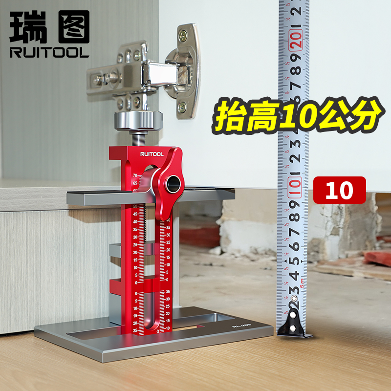 可抬高10公分柜门安装辅助工具