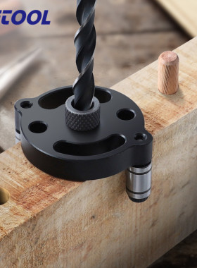 木工圆木榫打孔钻头定位器木板拼接自对中3-10mm木梢铝合金打孔器