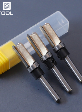 瑞图开关插座开孔仿形刀插座开孔神器轴承刀修边机铣刀木工开槽刀