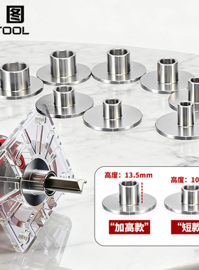 RUITOOL瑞图修边机样规导板雕刻机电木铣配件不锈钢仿形轴套大全