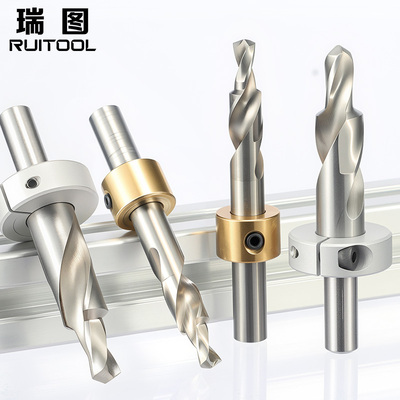 二级台阶子母钻沉头钻耐磨高硬度