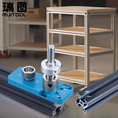 瑞图铝型材连接件打孔器