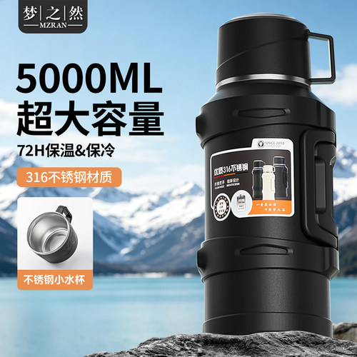 316不锈钢茶水分离车载保温壶