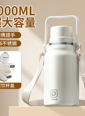 儿童保温水杯吸管杯上学专用保温杯女吸管的水杯成人双饮保温杯男