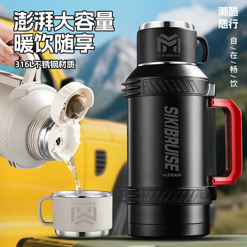大容量保温杯真空水杯保温保冷