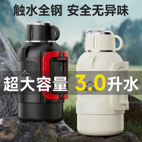 户外真空保温杯保冷可泡茶
