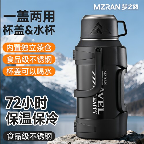 梦之然316不锈钢加厚保温壶保冷