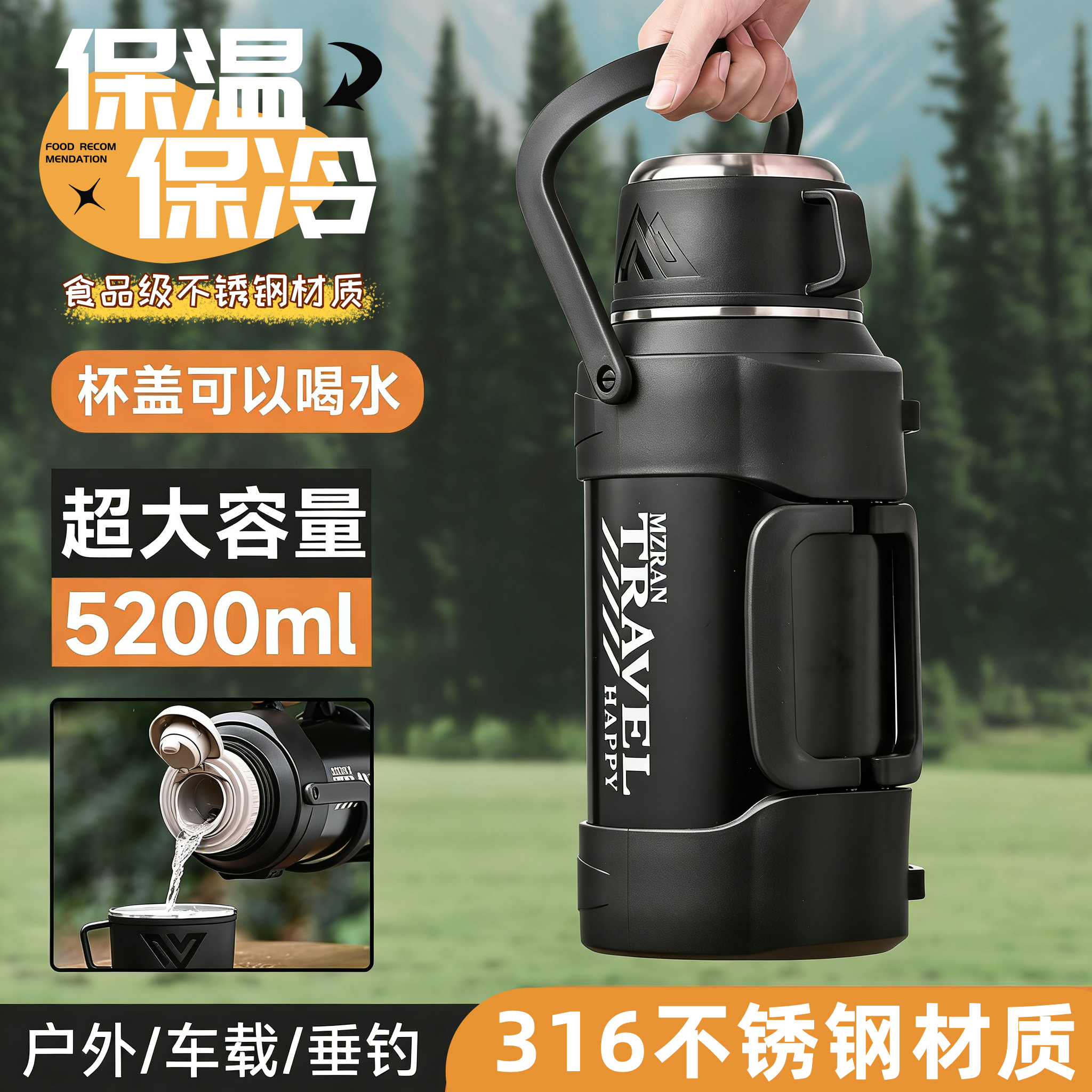 不锈钢大容量保温壶男女车载户外