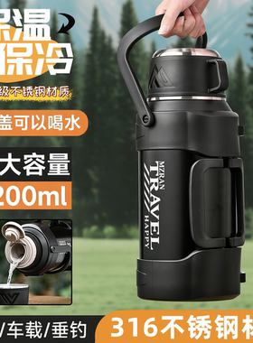保温杯男大号大容量户外新款便携车载旅行暖热水瓶家用水壶5200ml