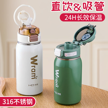 儿童保温双饮杯学生专用吸管杯男女生2024新款水壶316大容量水杯