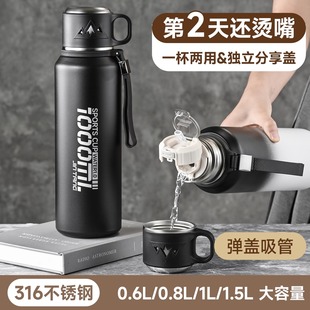 316不锈钢保温杯男款大容量2025新款保冷焖泡茶杯子水杯水壶正品