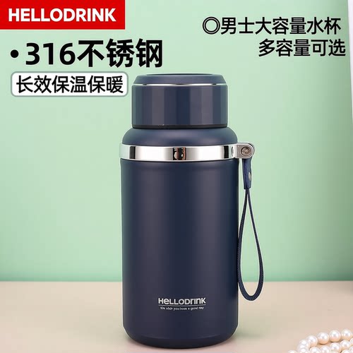 大容量316不锈钢保温杯户外车载