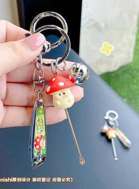 可爱小蘑菇儿童指甲剪成人通用耳勺指甲刀套装家用小号指甲钳挂件